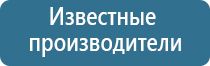 ароматизатор воздуха с палочками