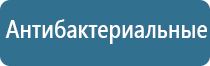 диспенсер для освежителя воздуха автоматический