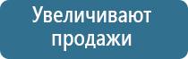 ароматизаторы для помещений с палочками