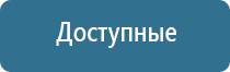 ароматизатор для дома автоматический электрический