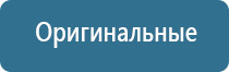 аэрозольный диспенсер автоматический освежитель воздуха