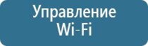 ароматизатор для дома электрический в розетку