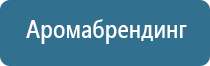 освежитель воздуха для офиса автоматический