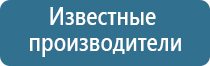 оборудование для ароматизации воздуха